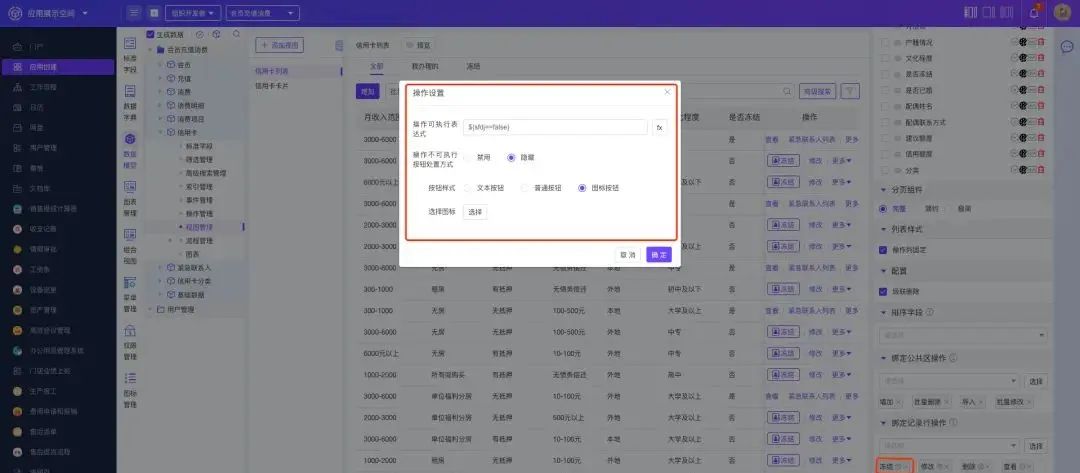 teamcube各类视图的特点与设置