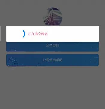 怎样清空QQ名片资料卡？一键快速清空，让你的资料卡干干净净！