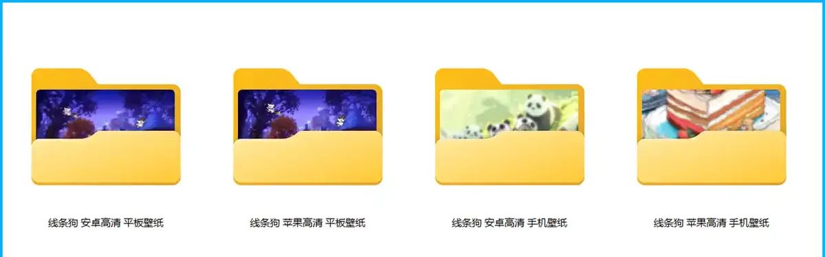线条小狗壁纸 1080p 2K 4K 电脑壁纸|手机壁纸|平板壁纸 合集打包 高清图片无损无水印 百度云/夸克迅雷资源 网盘下载 - 宋马
