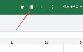 如何设置表格模板减少每个月的重复工作 - 宋马