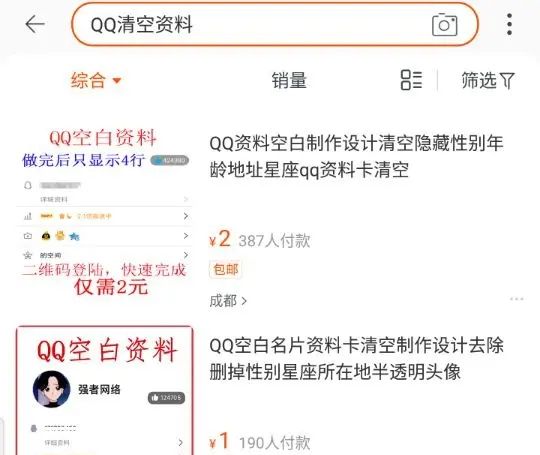 怎样清空QQ名片资料卡？一键快速清空，让你的资料卡干干净净！