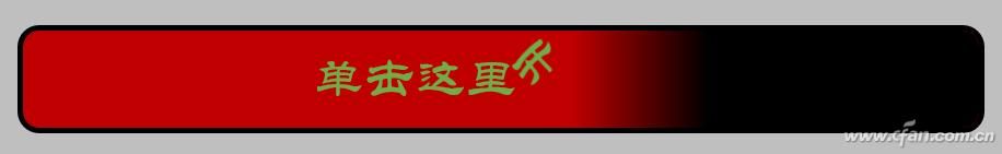 办公小技巧：PPT中如何制作进度条