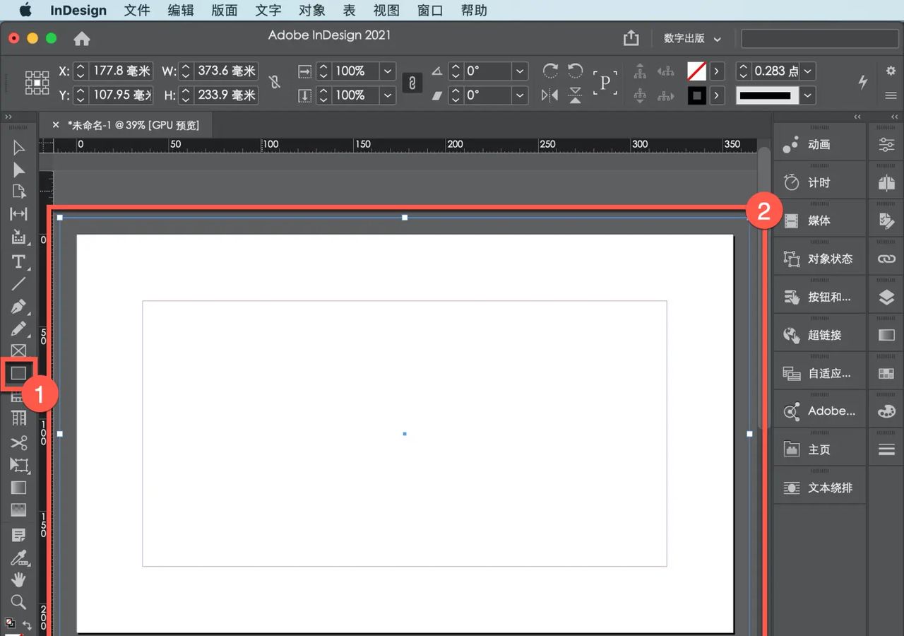 inDesign教程，如何设置名片？