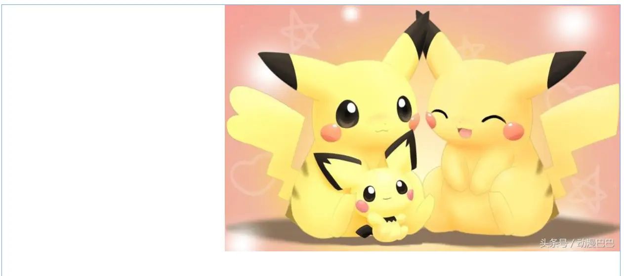 9.背景样式-CSS基础