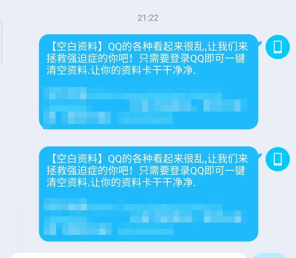 怎样清空QQ名片资料卡？一键快速清空，让你的资料卡干干净净！