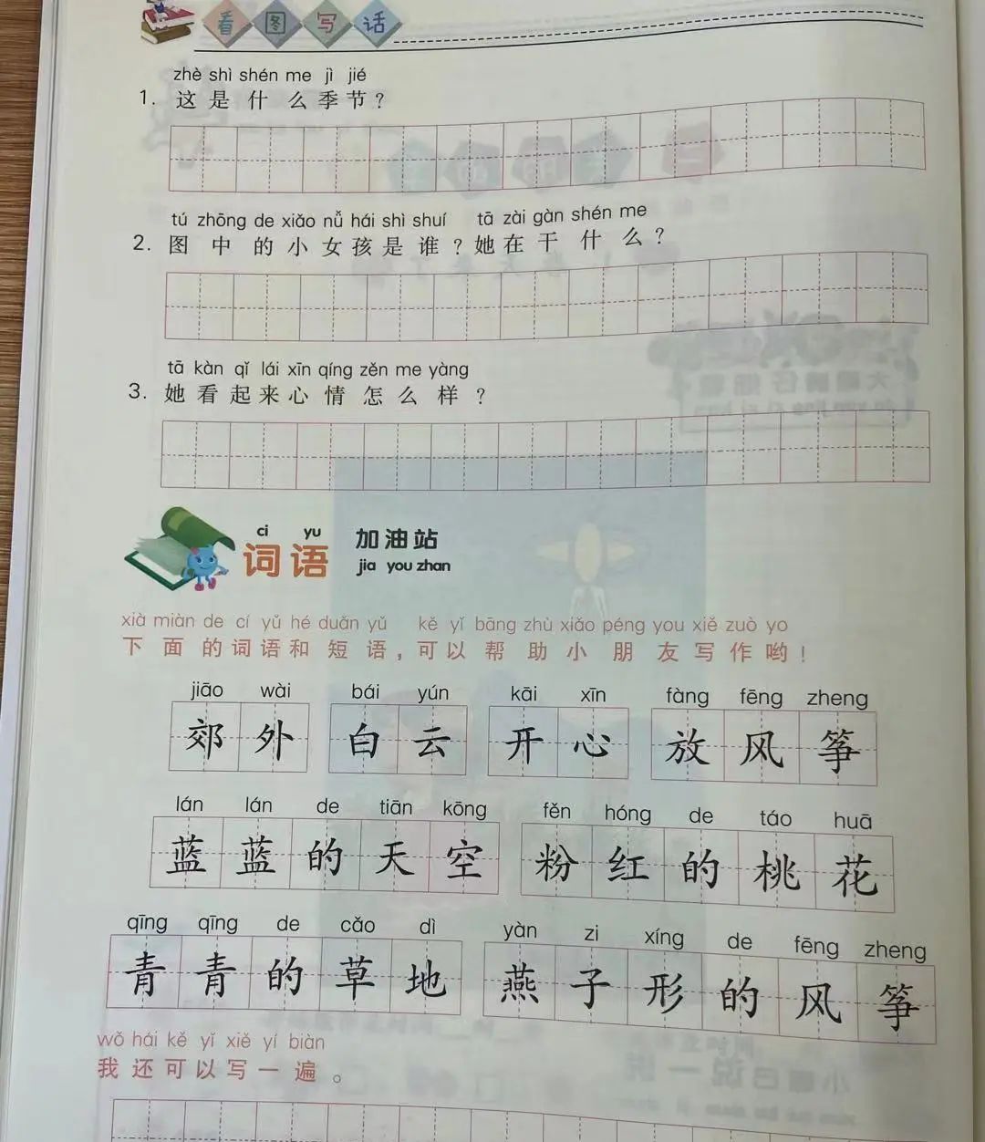 打印图片时省墨处理，并生成pdf方便打印 - 宋马