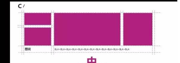 PPT图片技巧的妙用