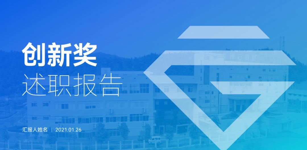 这张飞机的PPT改了8次，加个动画后，客户：就要它!