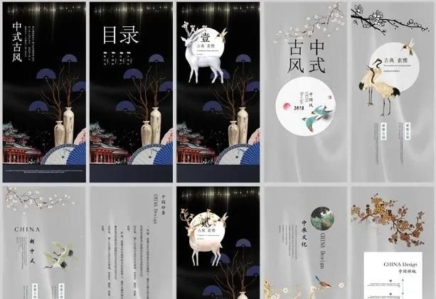 【1554期】竖版PPT来啦！再不get真的就out啦！