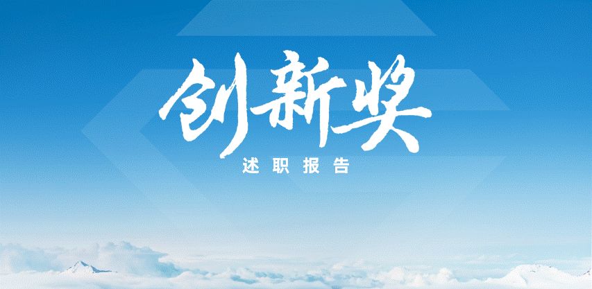 这张飞机的PPT改了8次，加个动画后，客户：就要它!