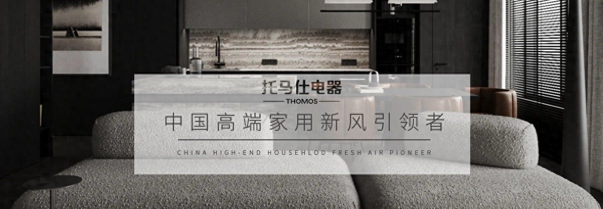 五恒系统到底是啥？和中央空调差在哪儿？ - 宋马