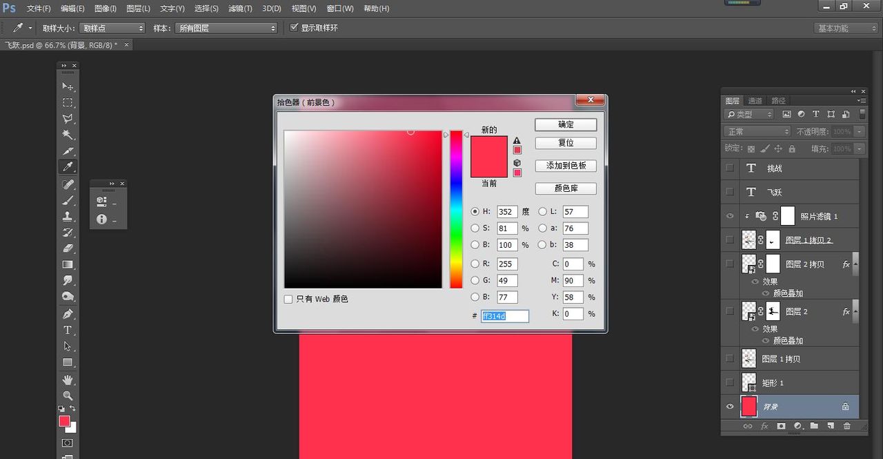 Ps合成耐克女孩海报！一个励志篇！