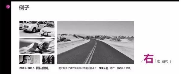PPT图片技巧的妙用