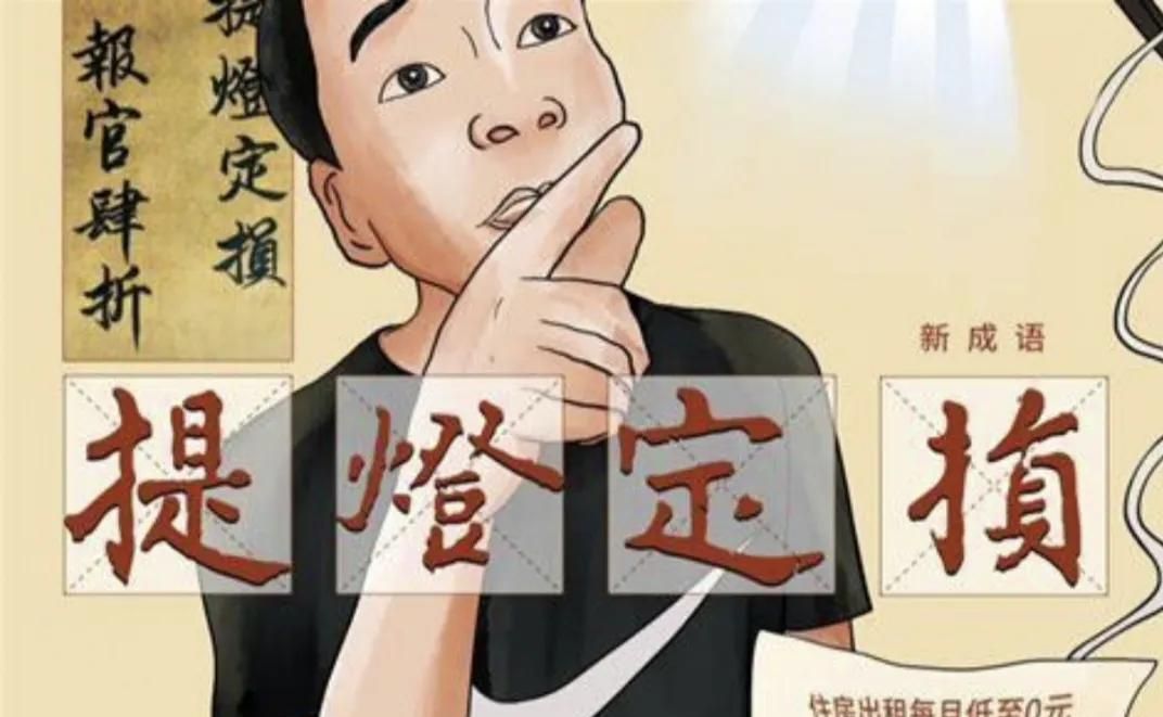 如何租房--教程