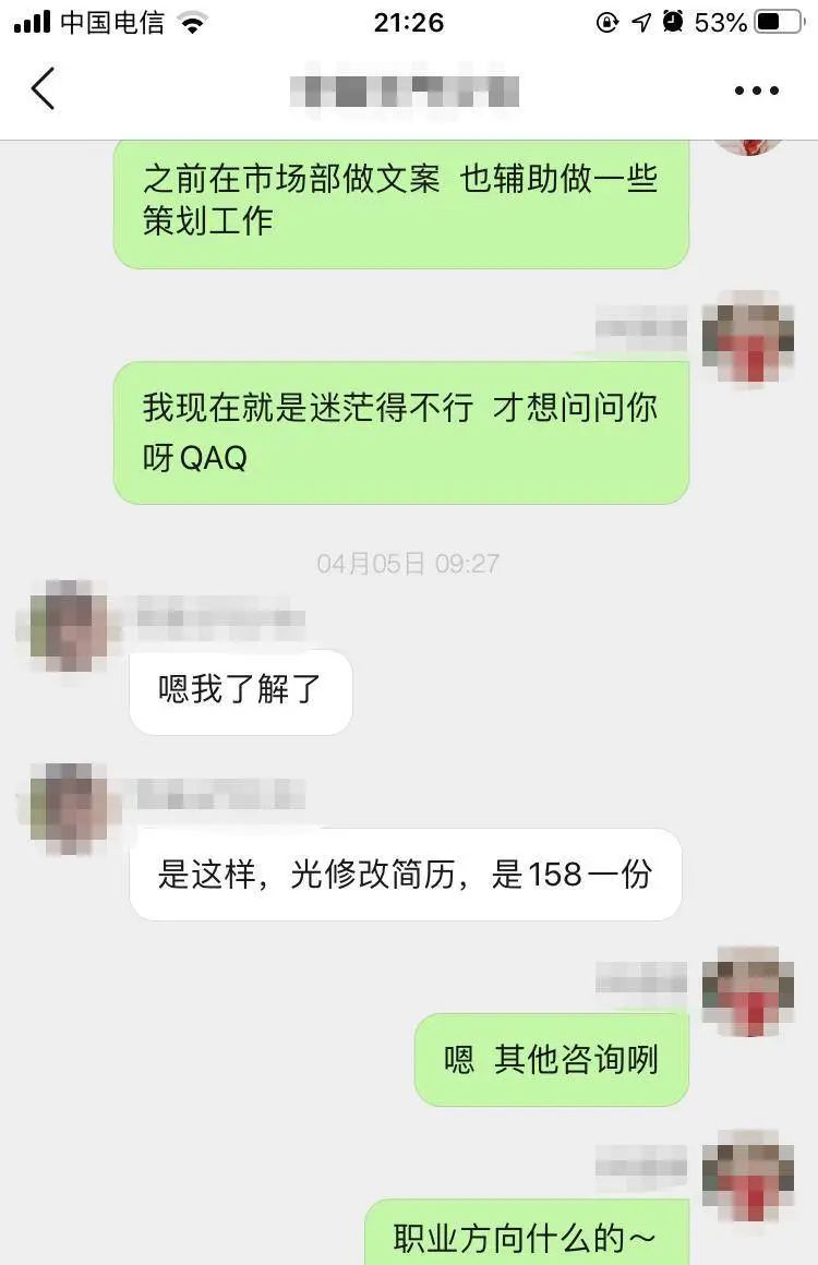 跨专业做新媒体运营：做好这些准备，5天拿offer不是梦