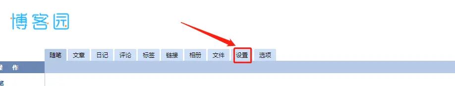 使用Awescnb构建酷炫的博客园皮肤