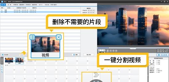 告别复杂操作！这5款视频剪辑软件新手也能轻松上手