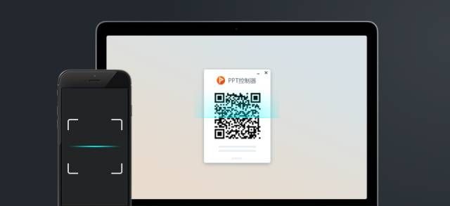 PPT常用神器带飞指南