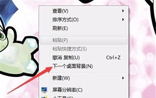Win7入门小技巧：多张桌面壁纸轮播，玩出个性！