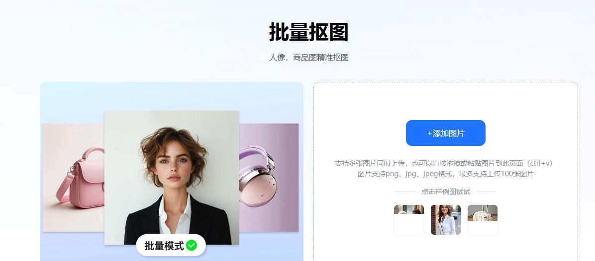 批量图片处理太费劲？5 款高效工具帮你轻松搞定！