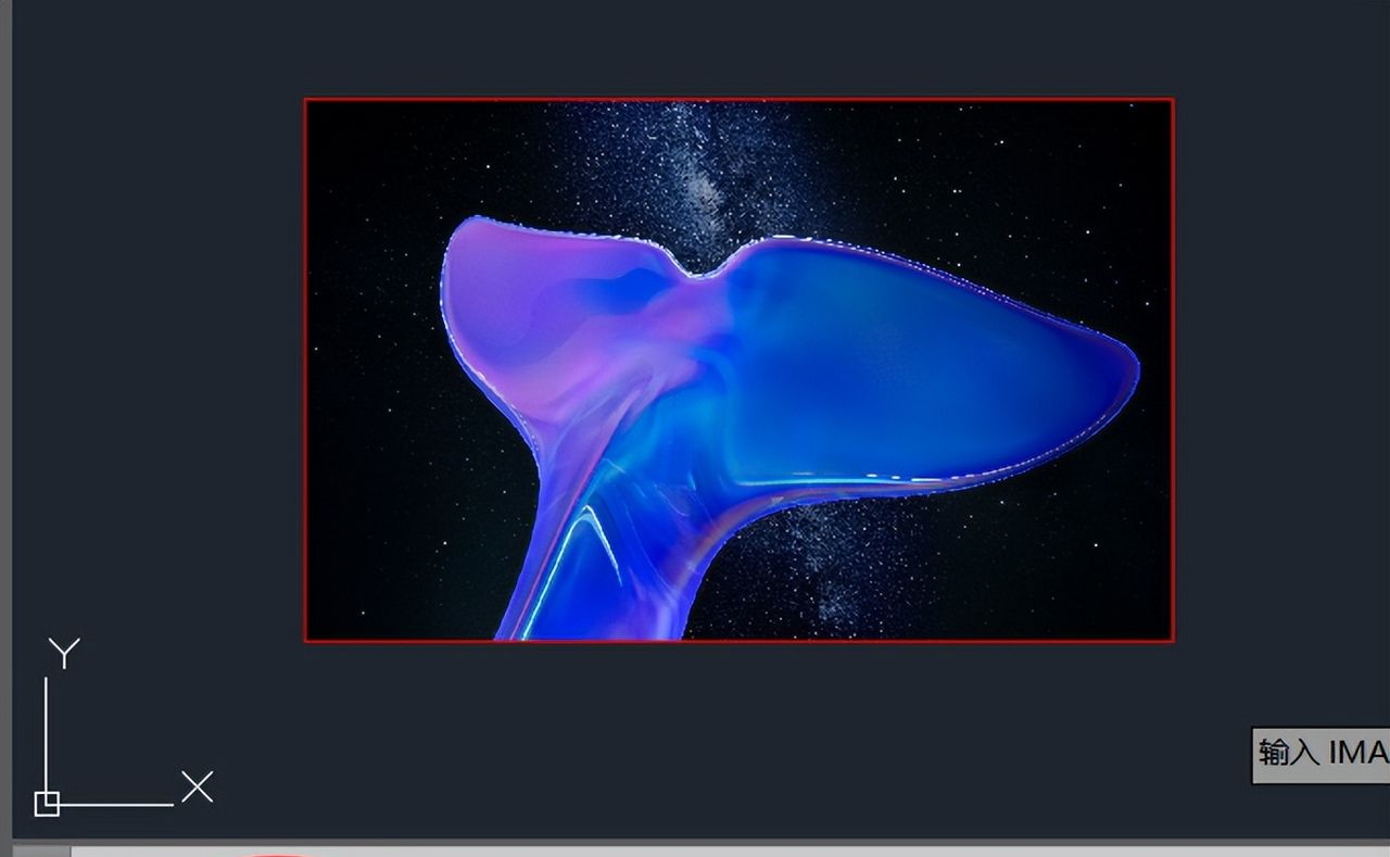 CAD中插入图片时,如何去除图片图框?