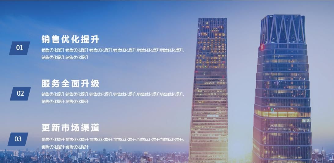 PPT中图片排版的小秘诀，3分钟看完迅速上手！