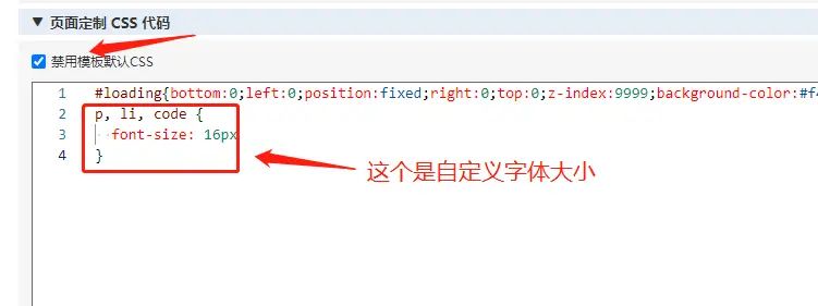使用Awescnb构建酷炫的博客园皮肤