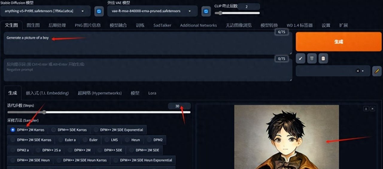 Stable Difusion设置采样方法及图片大小设置 - 宋马