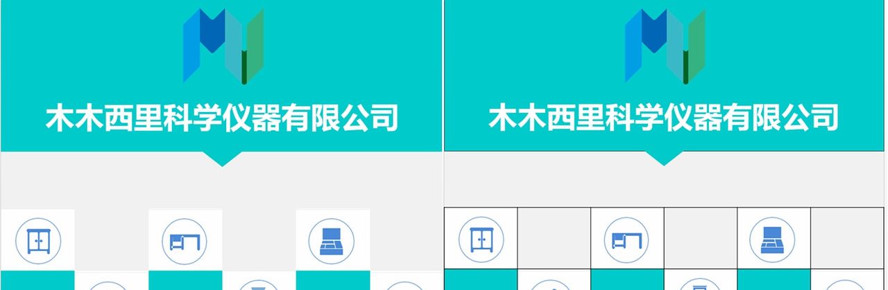 颠覆认知的制图工具，EXCEL协助PPT排版|玩软件028