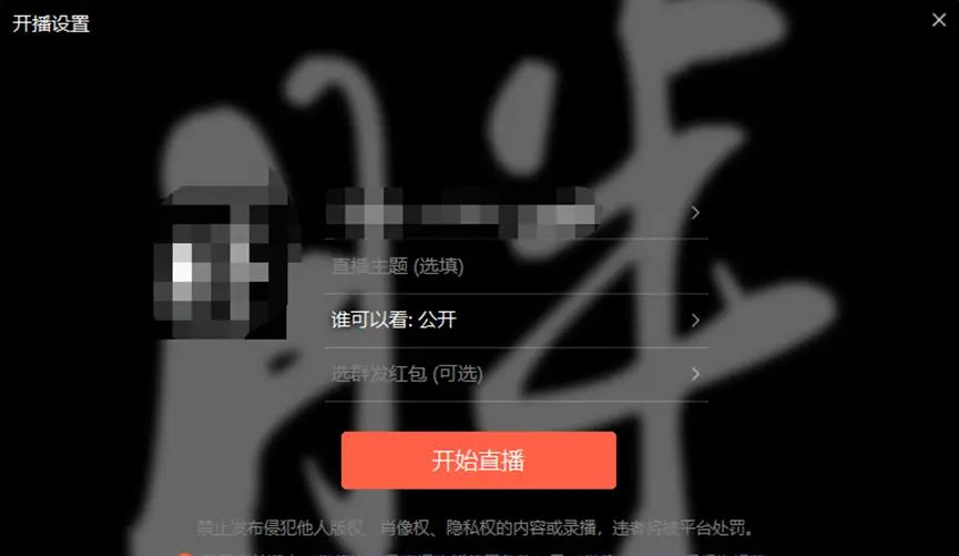 这种半绿幕直播火了！10分钟学会搭建，你就是下一个李佳琦