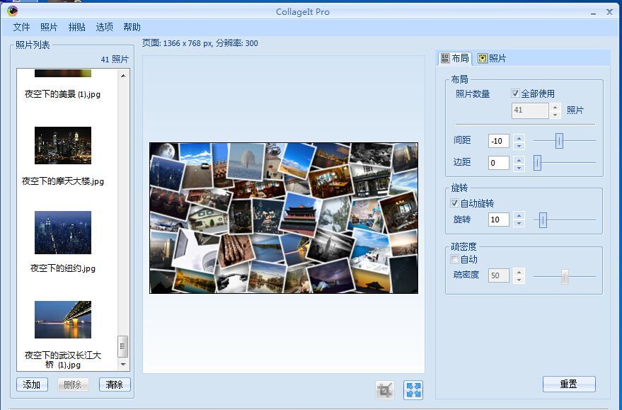 PPT常用神器带飞指南