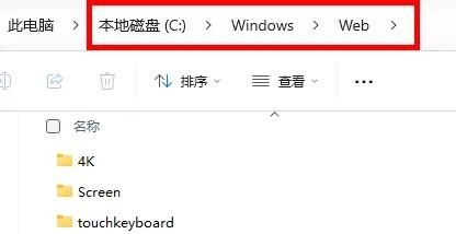 一键提取Windows锁屏壁纸