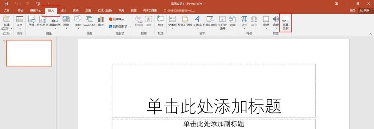 月薪过万的PPT大神，都会用这5个PPT技巧，厉害了