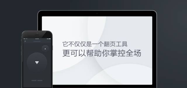 PPT常用神器带飞指南