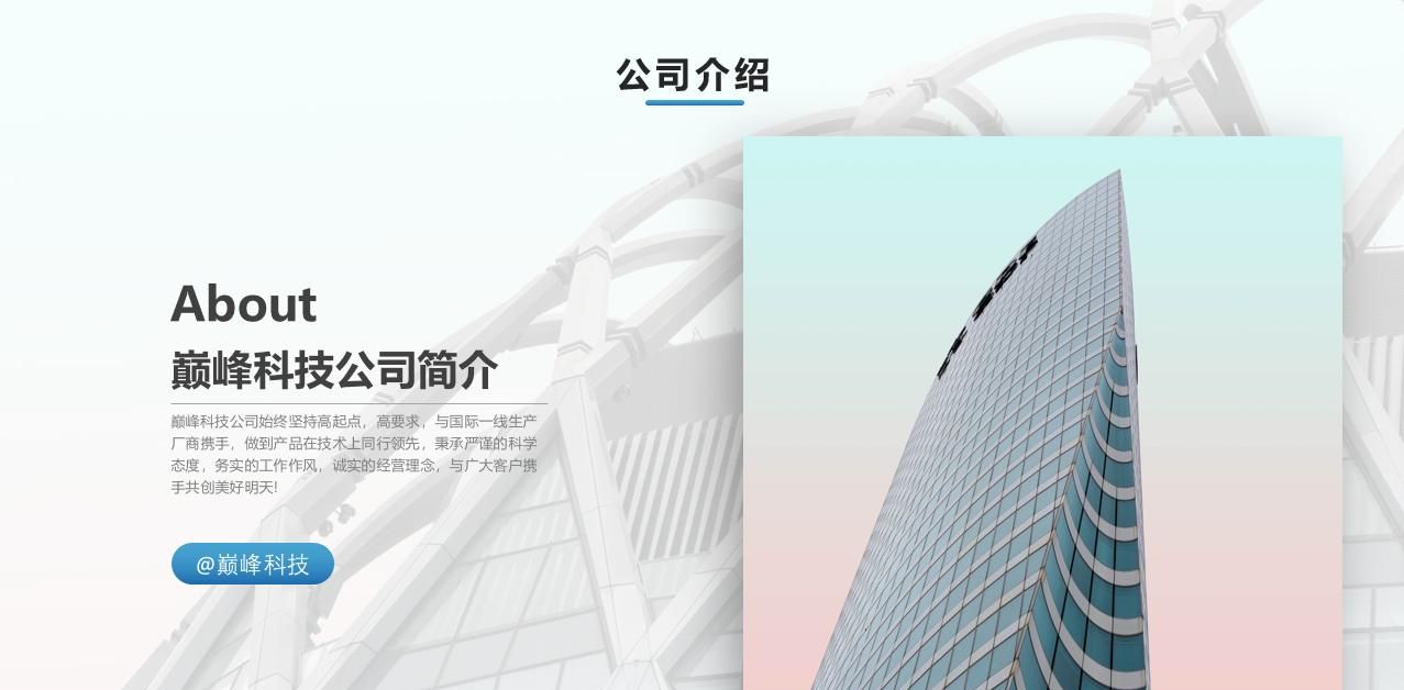 PPT中图片排版的小秘诀，3分钟看完迅速上手！