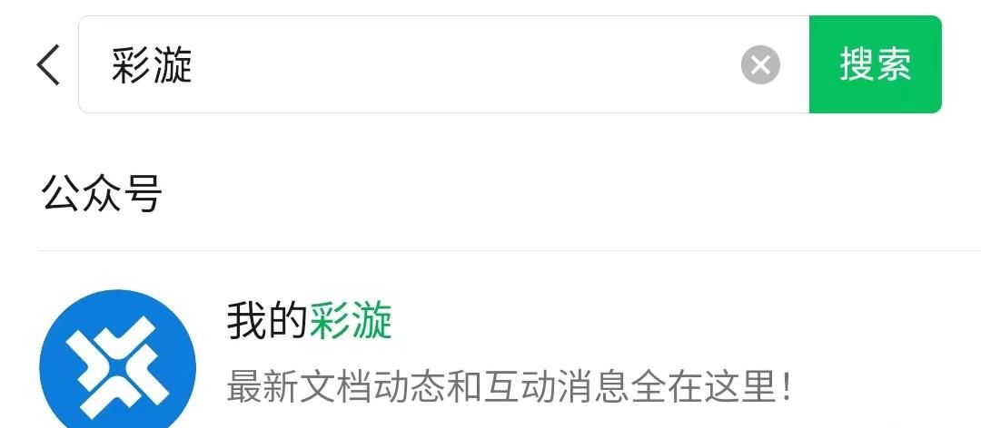 如何设置 PPT 有效期?这是我见过最简单的方法!