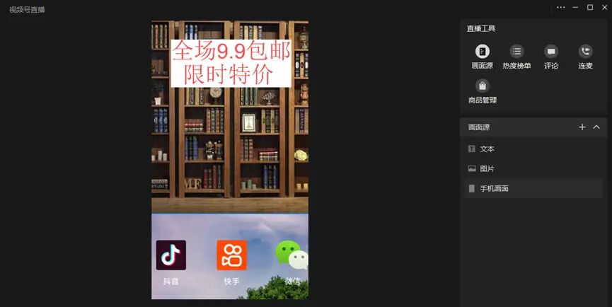 这种半绿幕直播火了！10分钟学会搭建，你就是下一个李佳琦