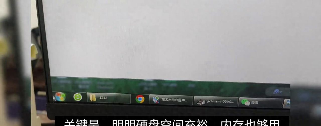 Win7系统图片打不开，打印还出问题？解决全过程来了！ - 宋马