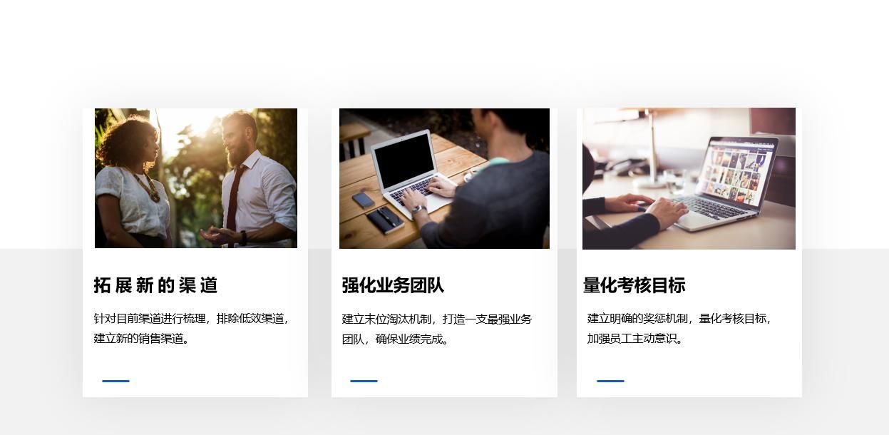 PPT中图片排版的小秘诀，3分钟看完迅速上手！