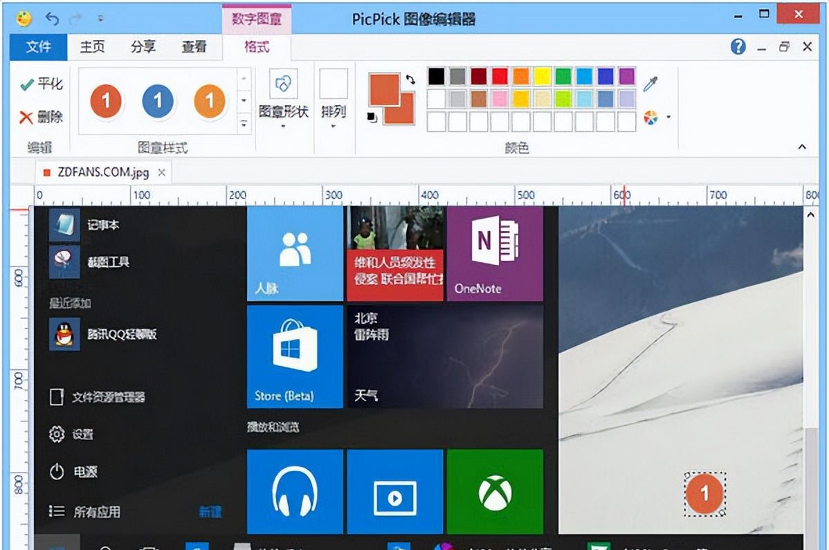 白底图变透明底的图片，用这4个工具，秒变透明图！