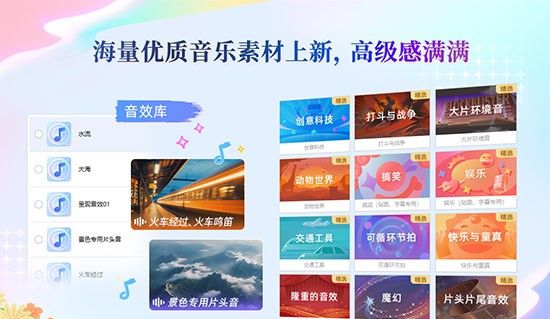 视频制作软件哪个好，18款适合新手的软件推荐