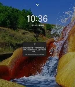 一键提取Windows锁屏壁纸