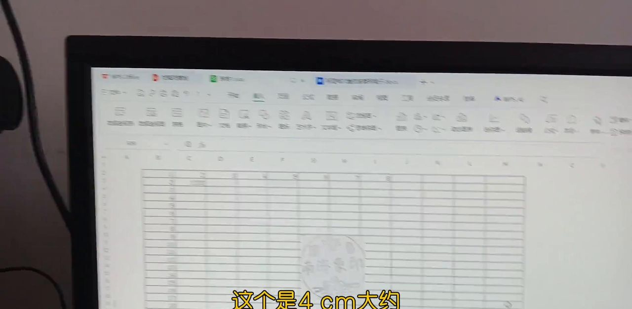 印章怎么在电子表格里的变成电子版