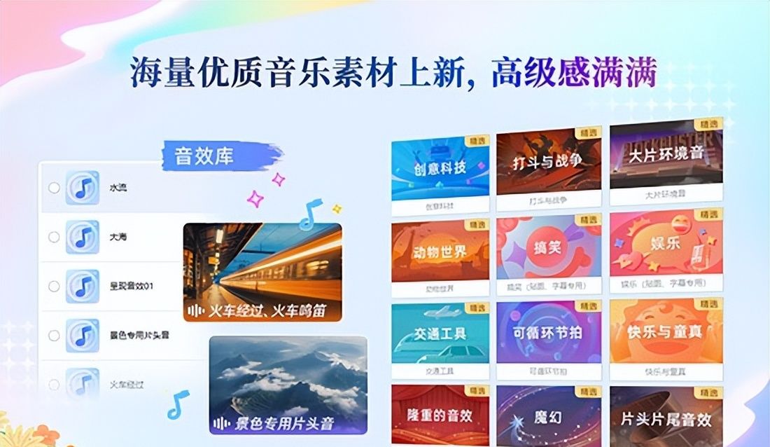 告别复杂难用，这9款超好用的视频制作工具收好了！