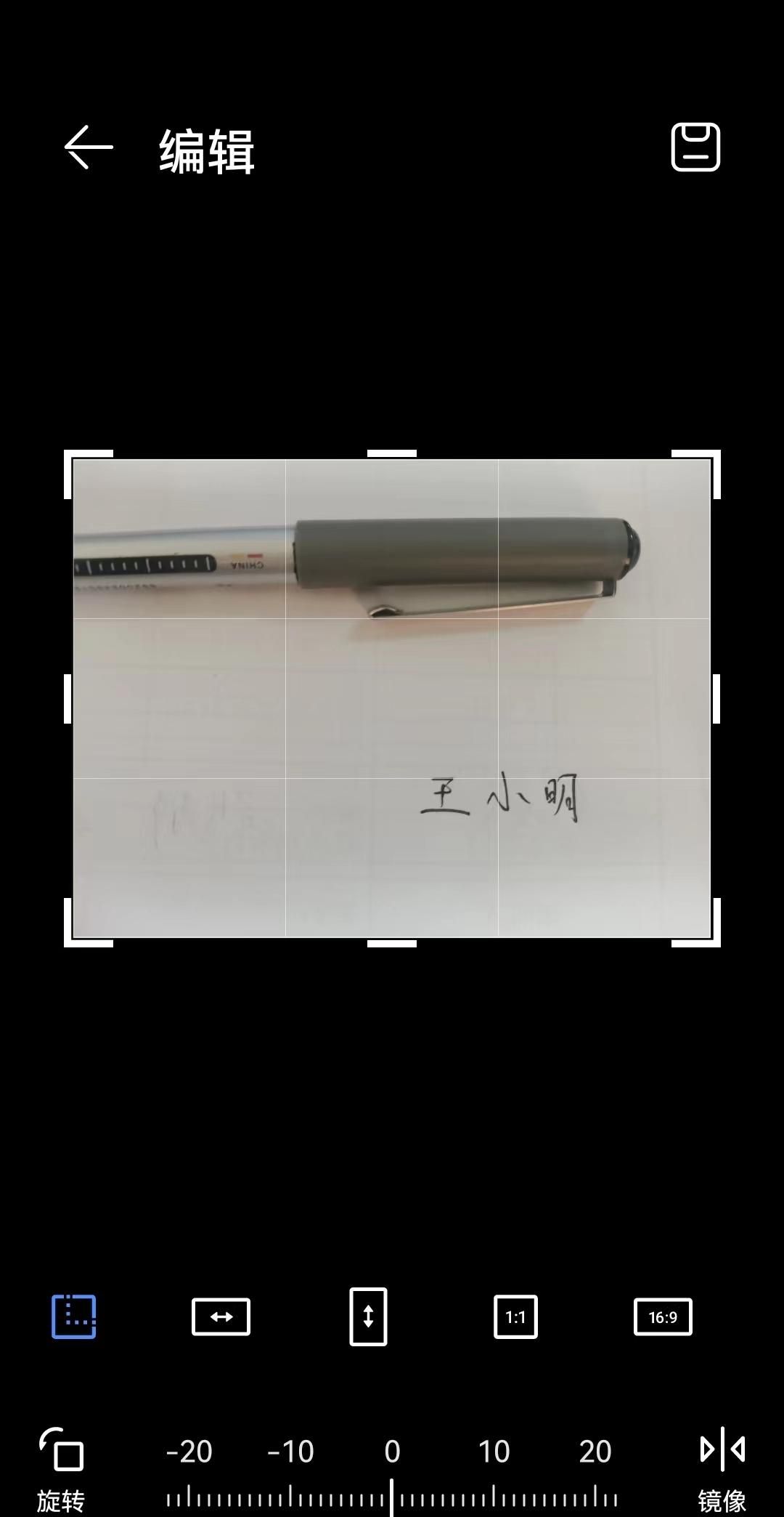 电子签名会做吗？我来手把手教你