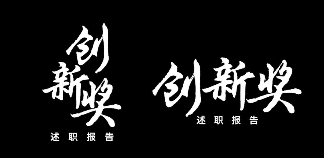 这张飞机的PPT改了8次，加个动画后，客户：就要它!