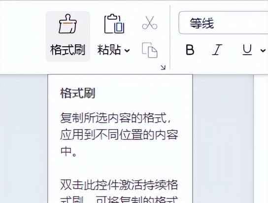 Word高手都在用的6个隐藏功能，2分钟学会，效率翻倍！