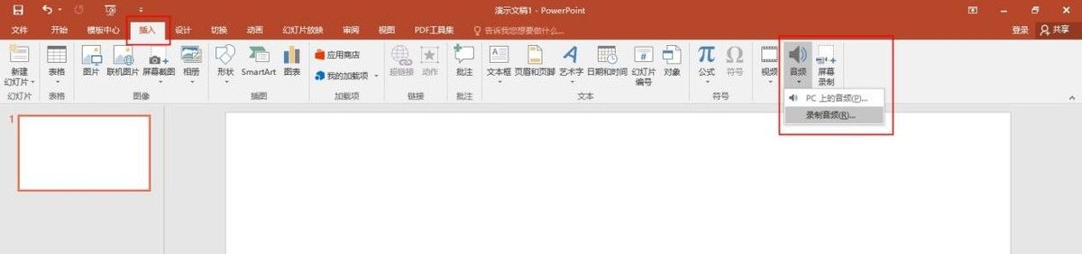 月薪过万的PPT大神，都会用这5个PPT技巧，厉害了