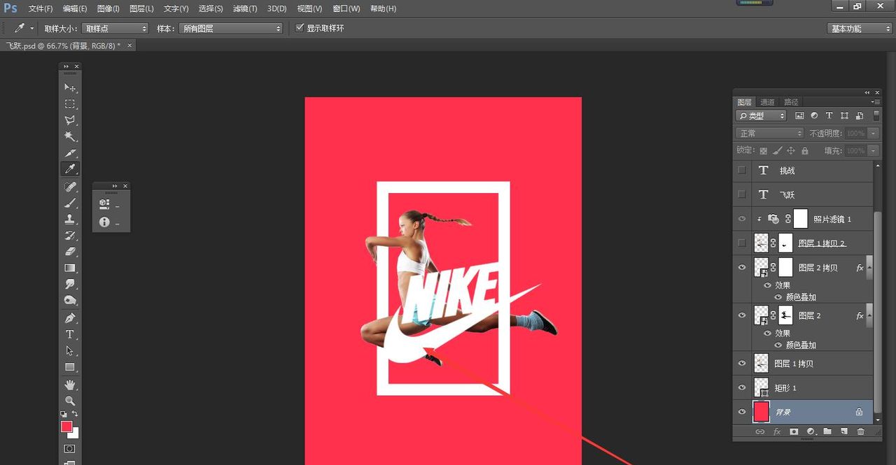 Ps合成耐克女孩海报！一个励志篇！