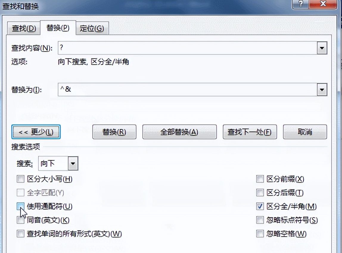 Word高手都在用的6个隐藏功能，2分钟学会，效率翻倍！